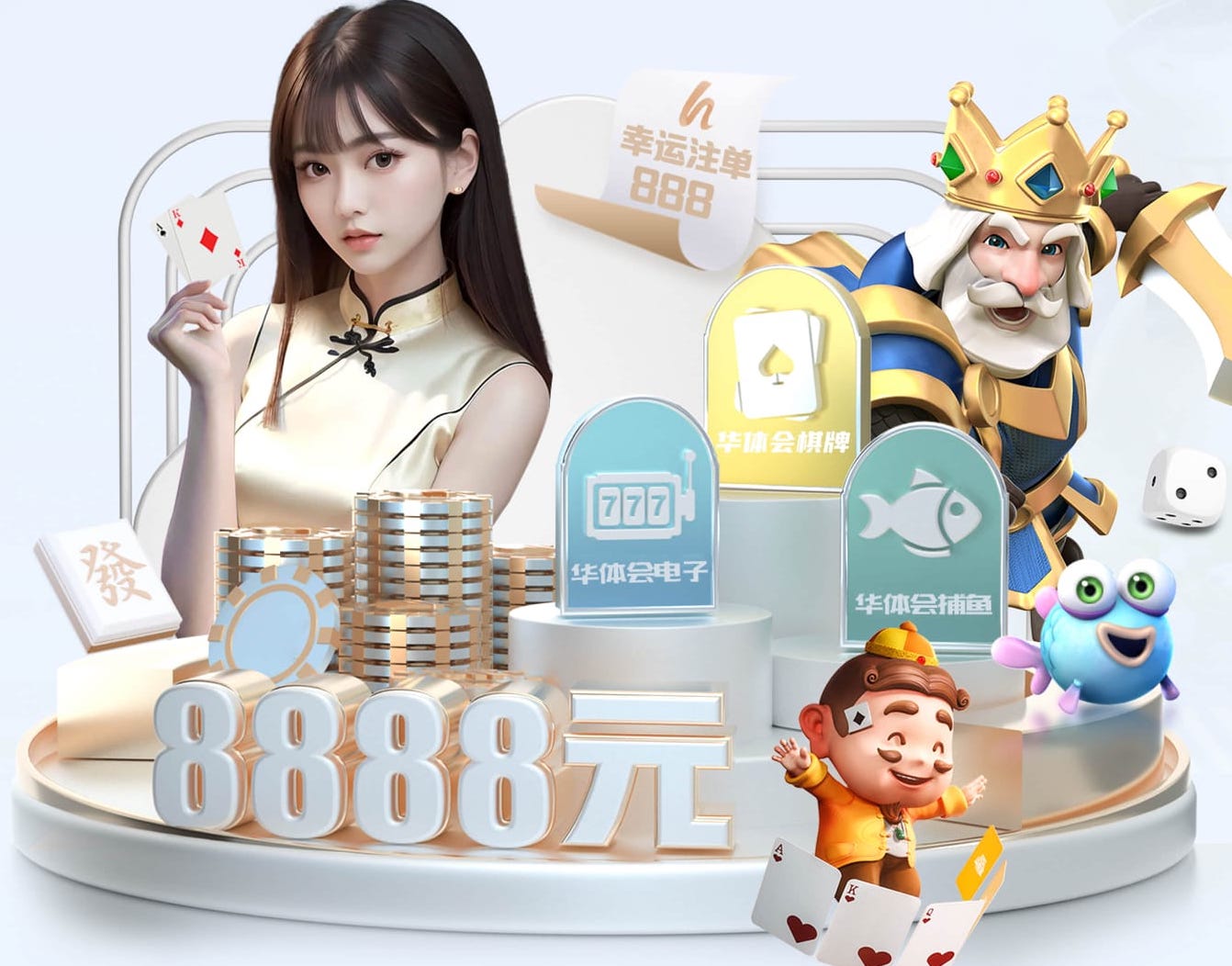 世界杯网址入口 欢乐出发！冰淇淋主题户外滑梯儿童打造最佳童年回忆